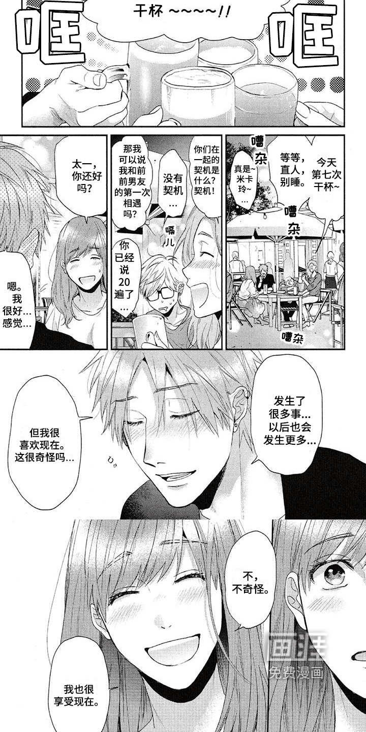 第58话4