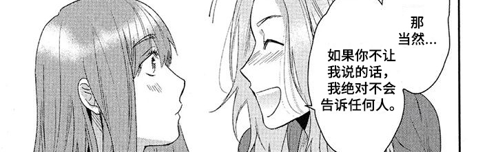 第58话6