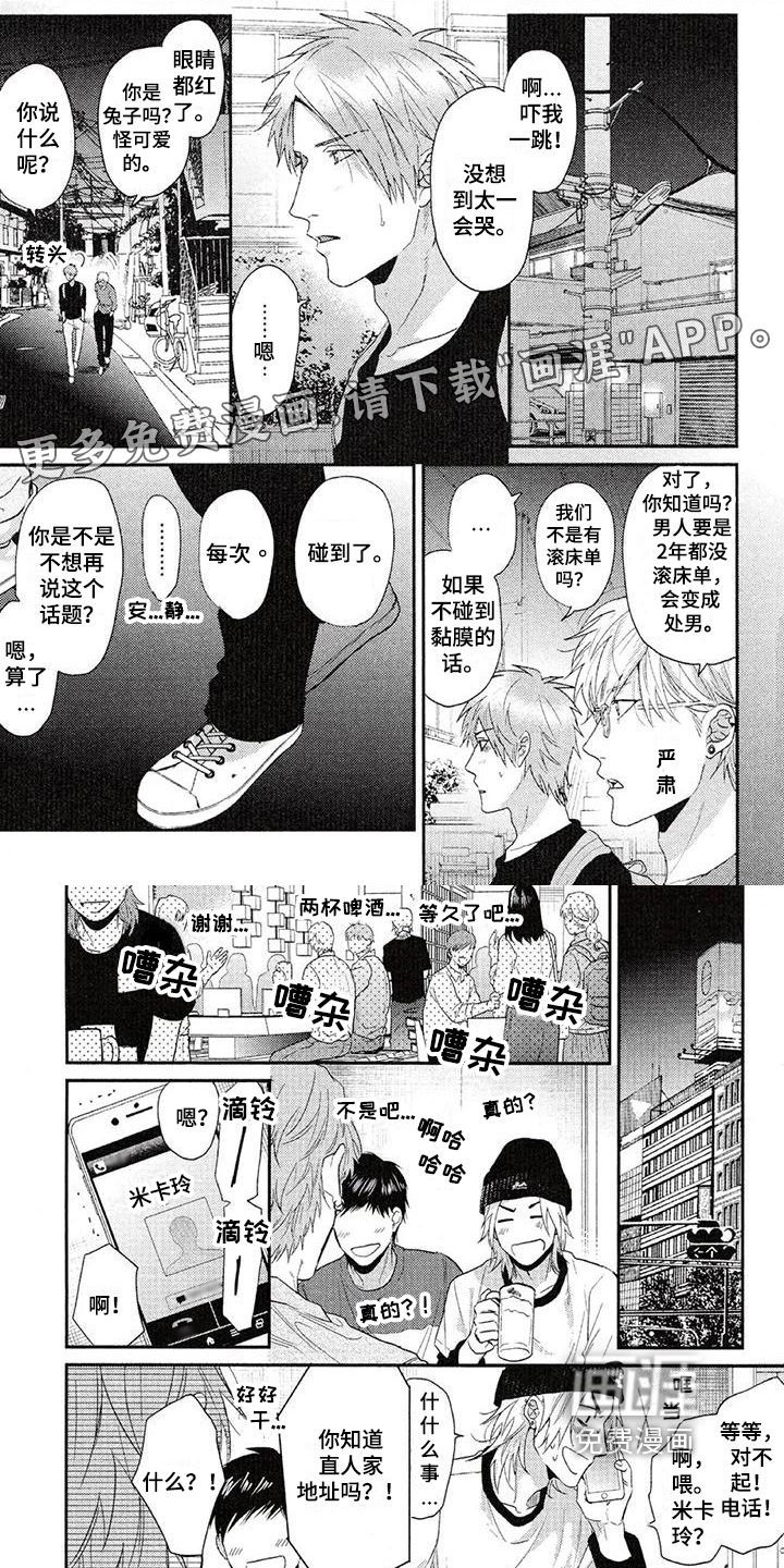 第57话0