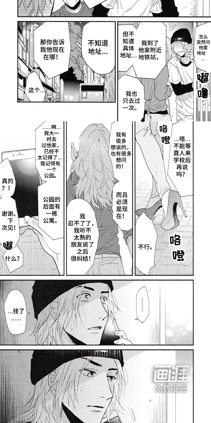 第57话1