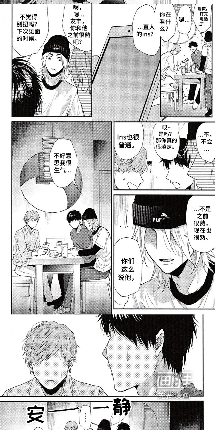 第57话2