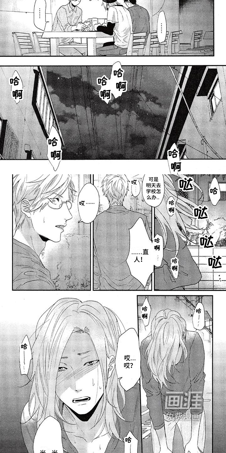 第57话3