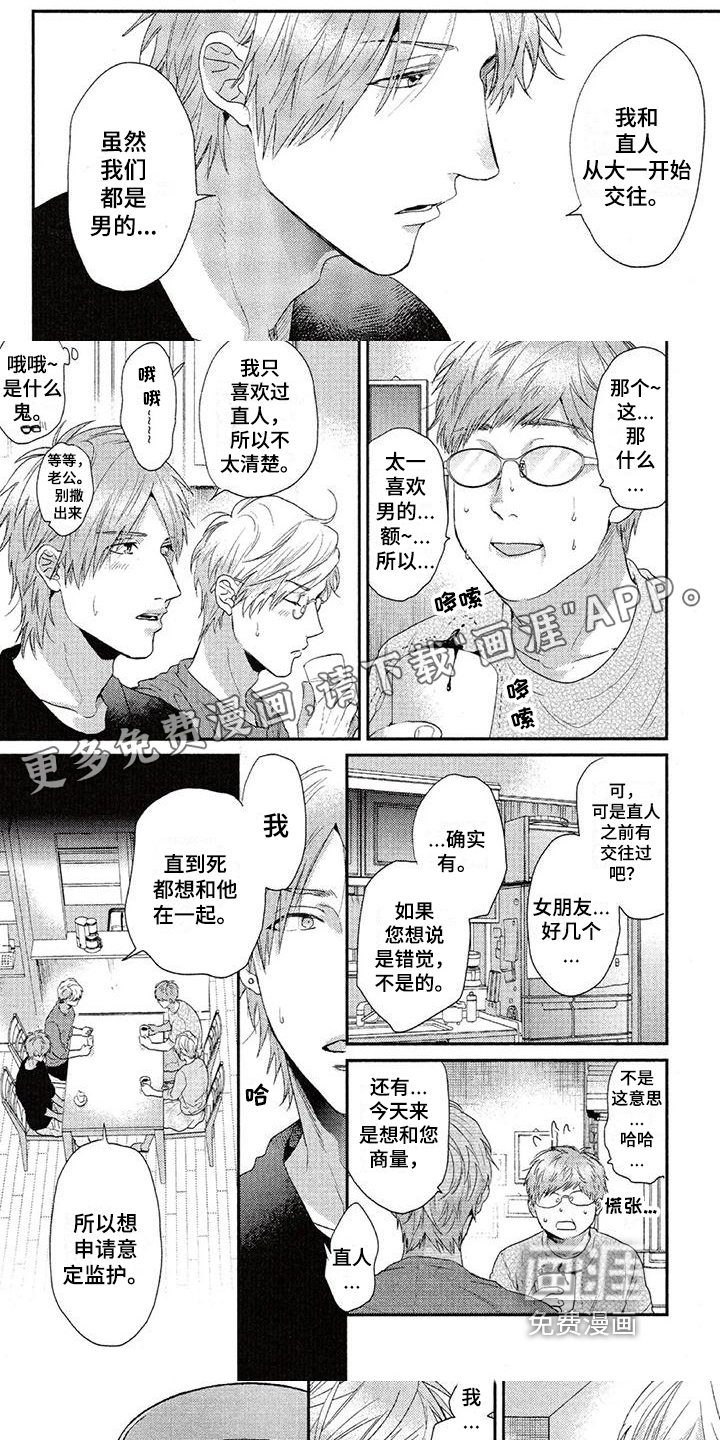 第56话0