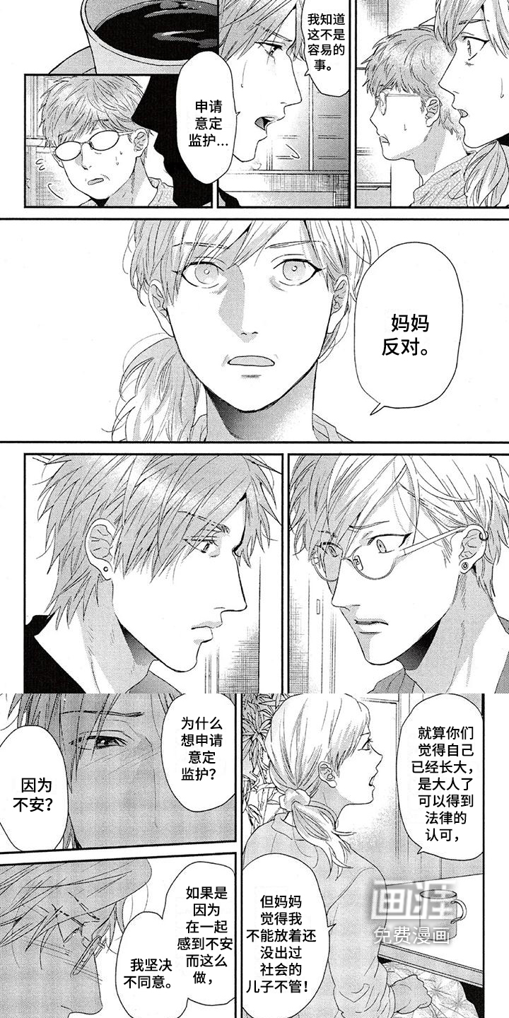第56话1