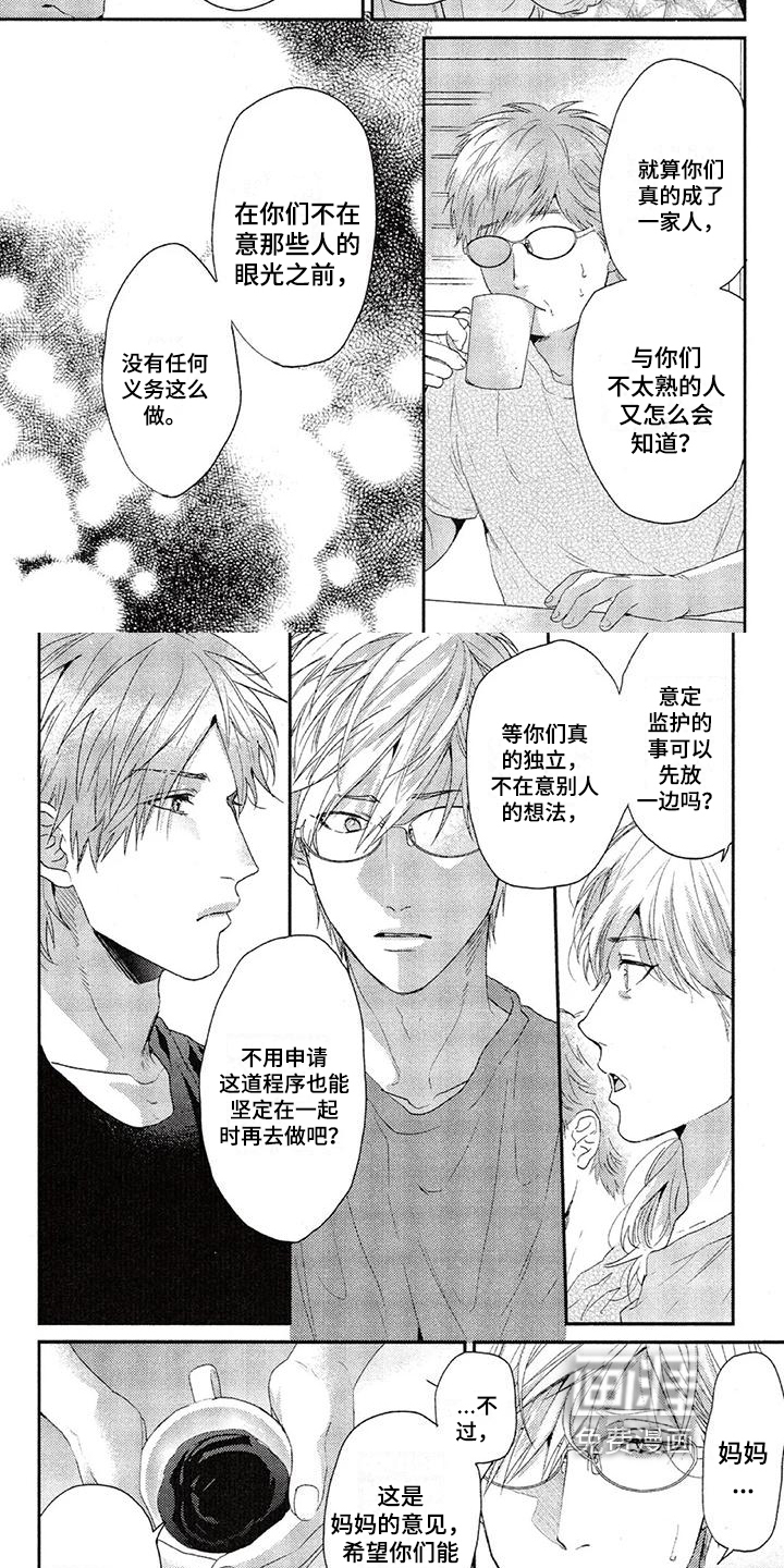 第56话2