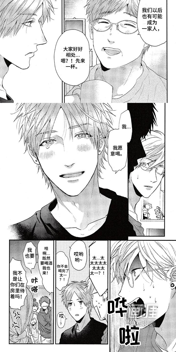 第56话5