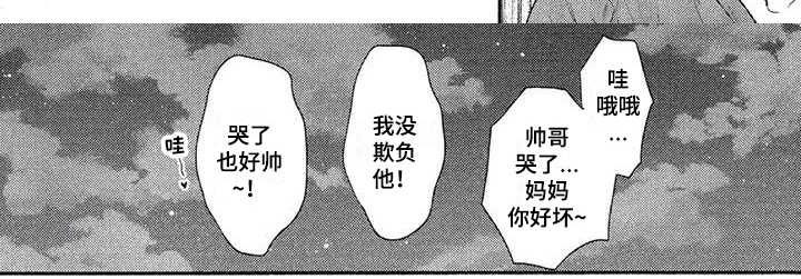 第56话6