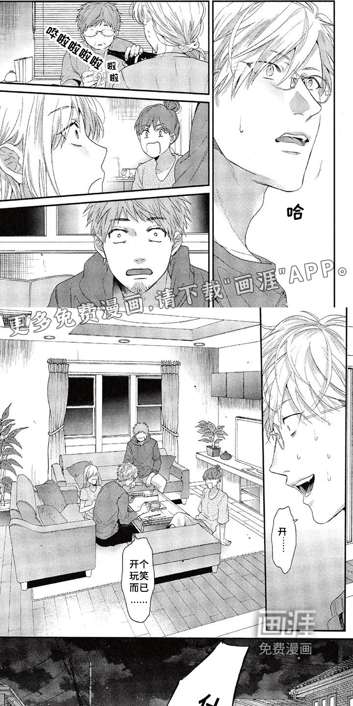 第55话0