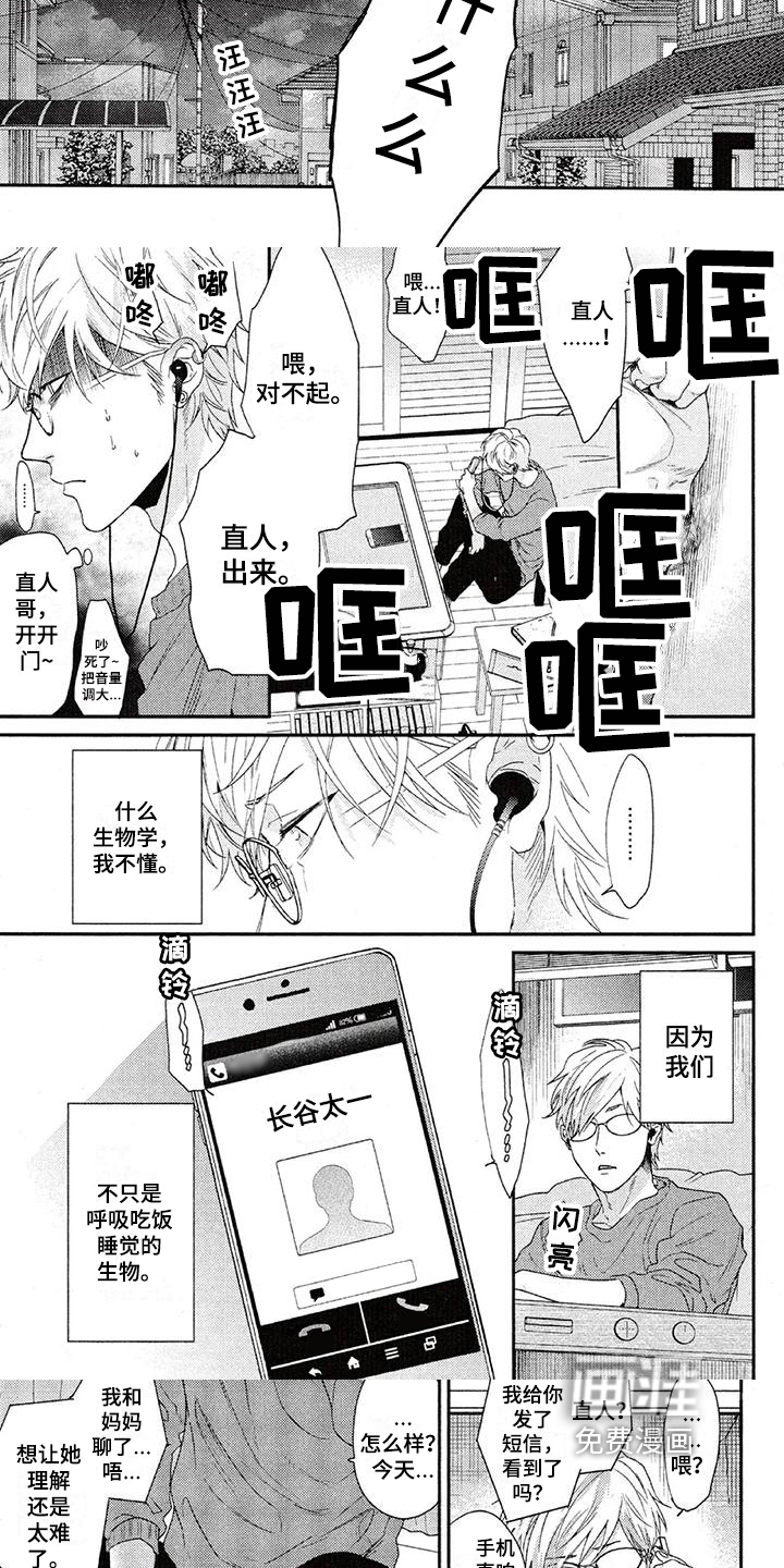 第55话1