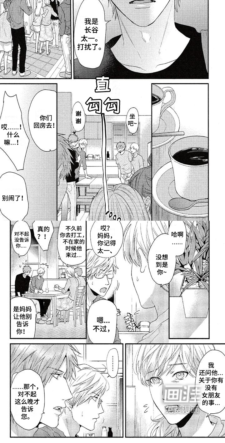 第55话5