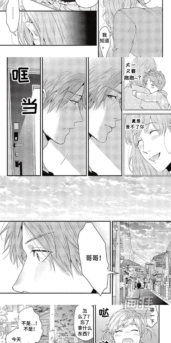 第54话2