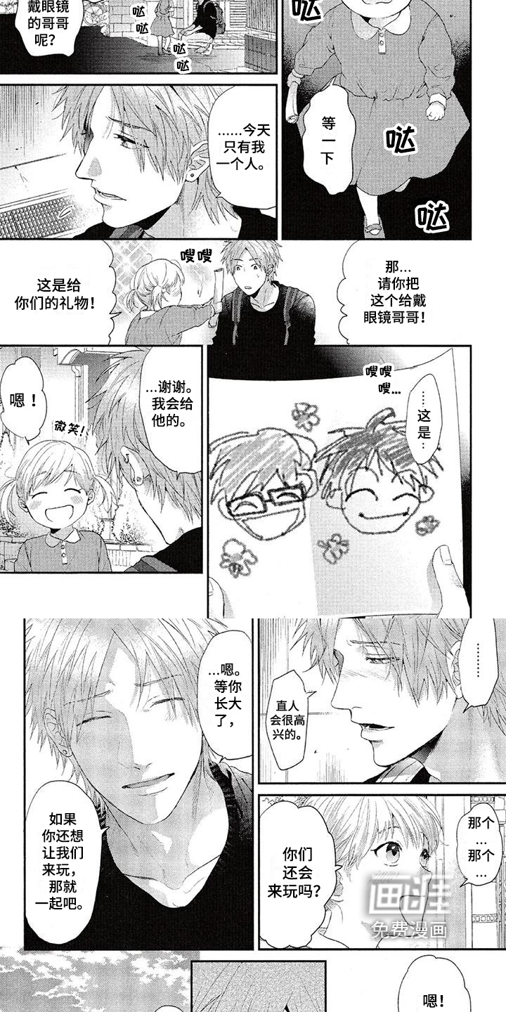 第54话3
