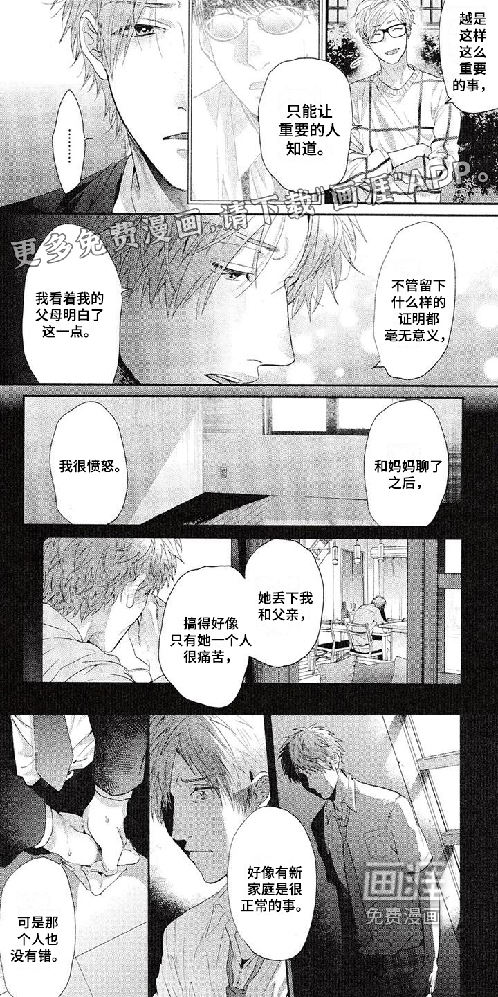 第53话0