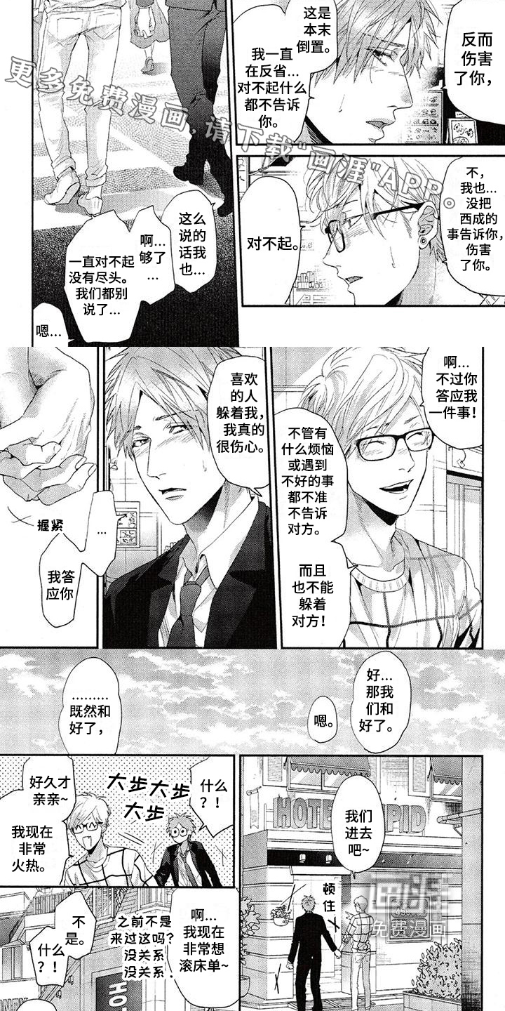 第52话0