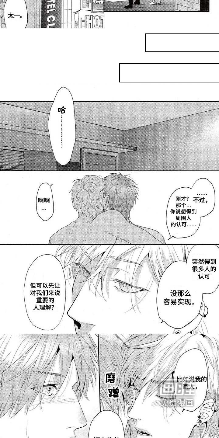 第52话1