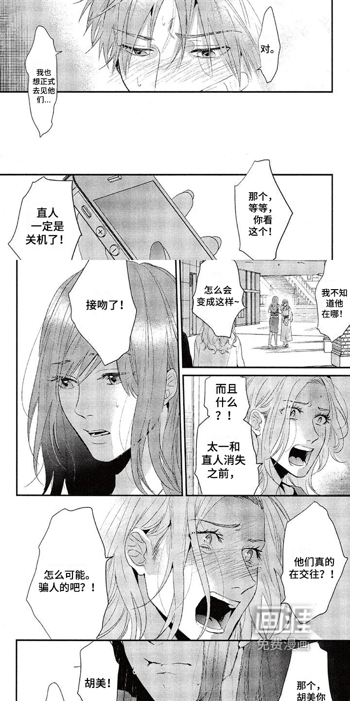 第52话5