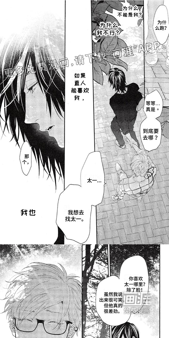 第51话0