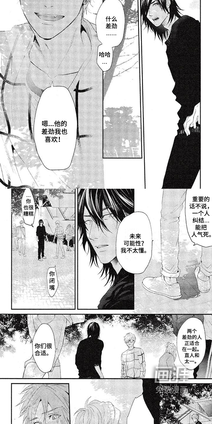第51话1
