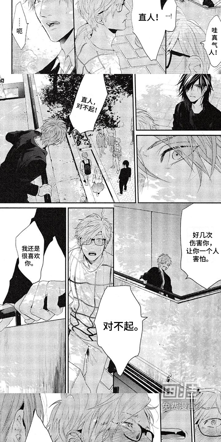 第51话2