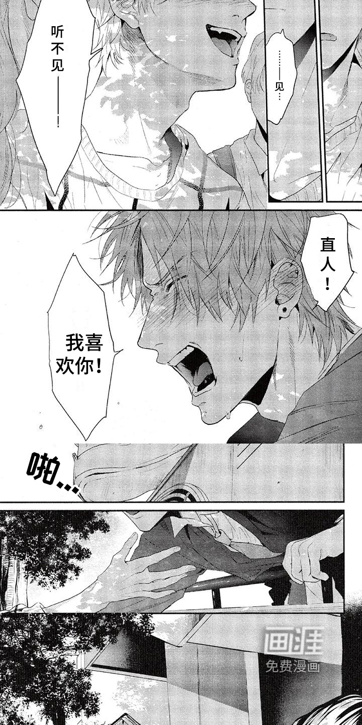 第51话3