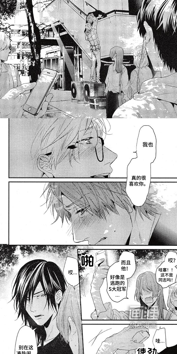 第51话4