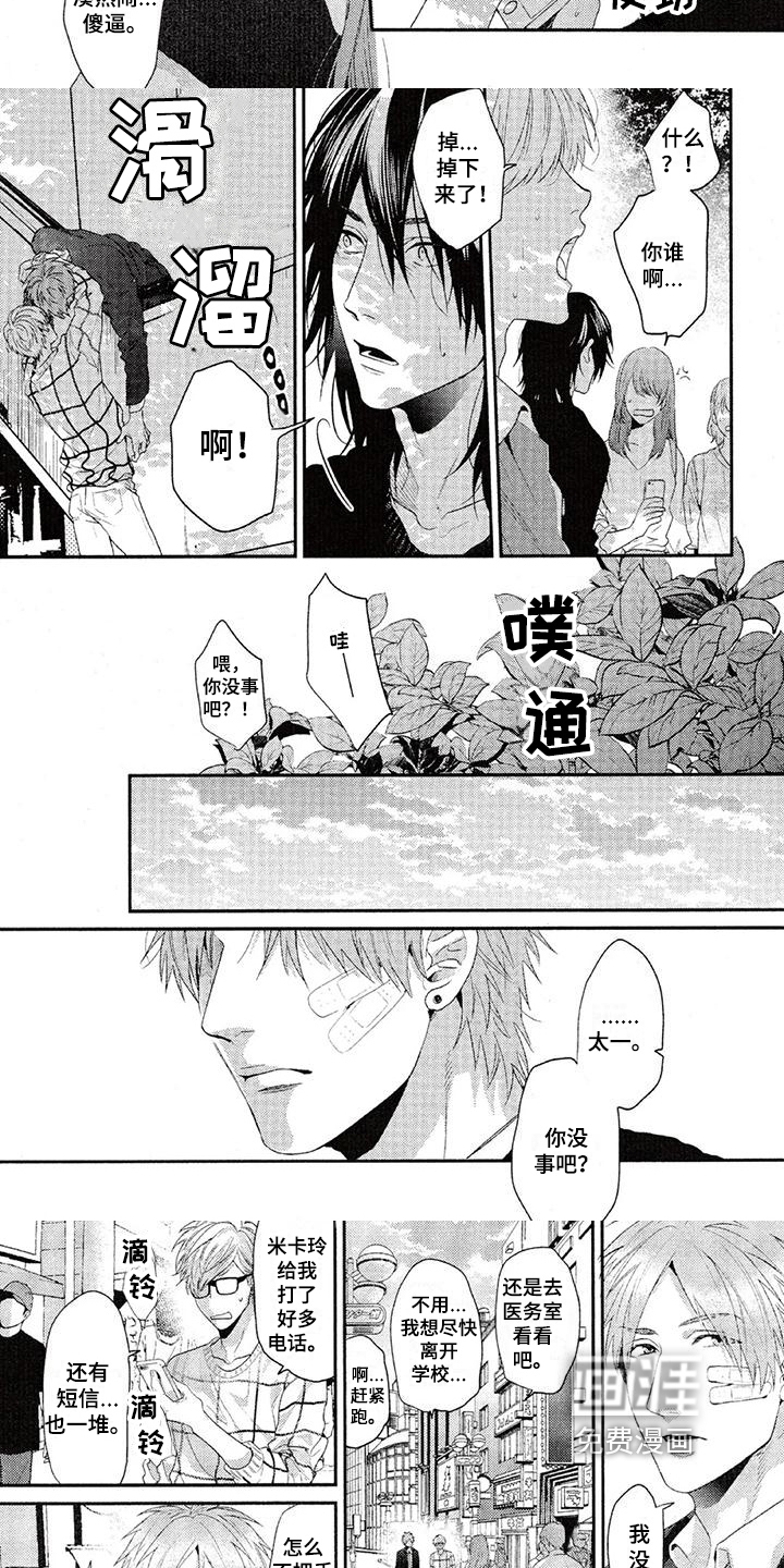 第51话5