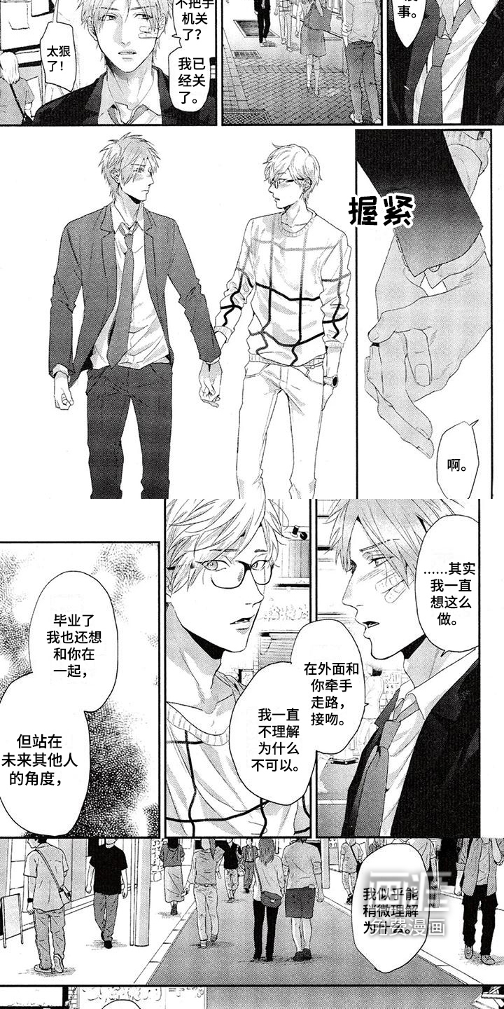 第51话6