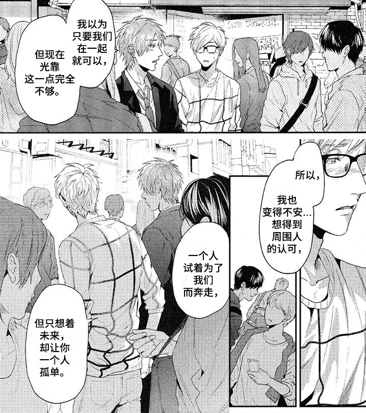 第51话7