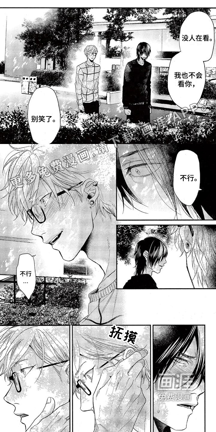 第50话0