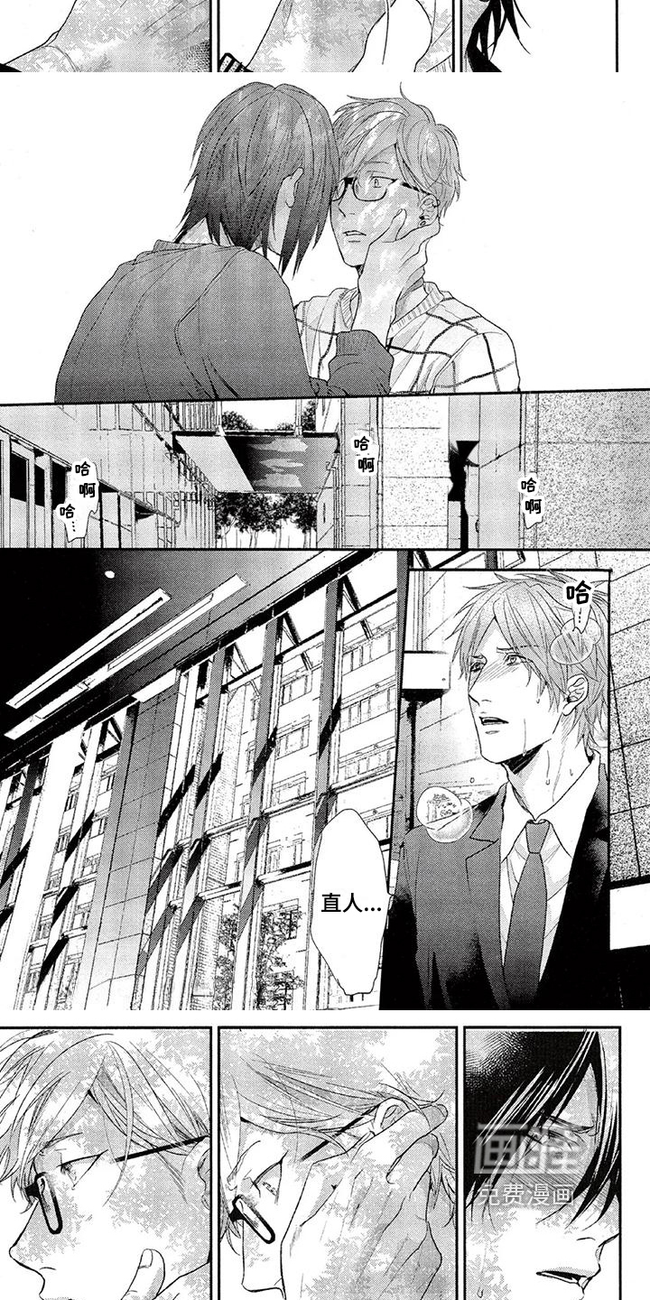 第50话1