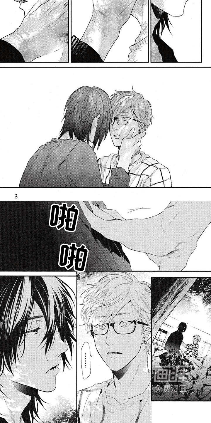 第50话2