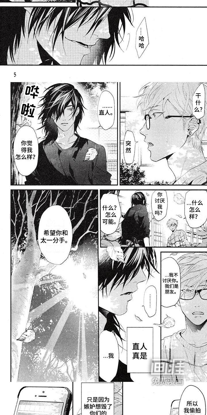 第50话3