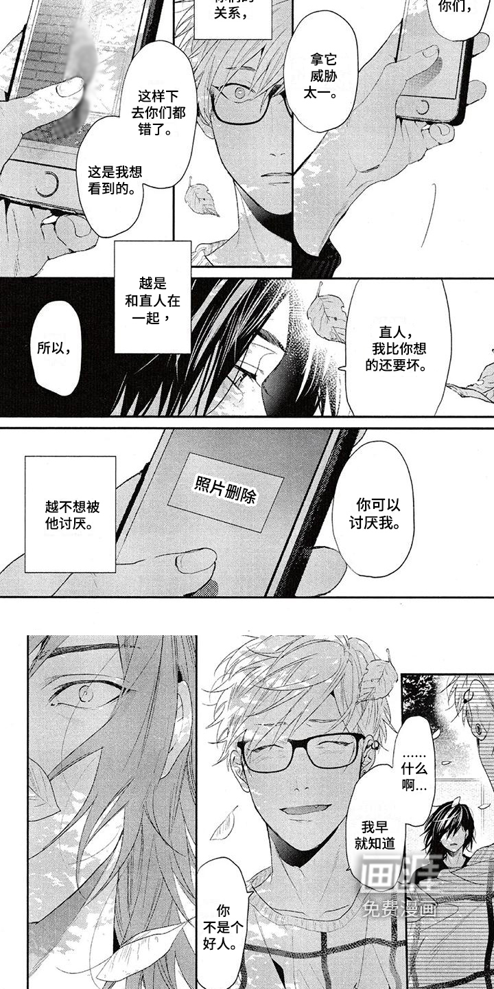 第50话4