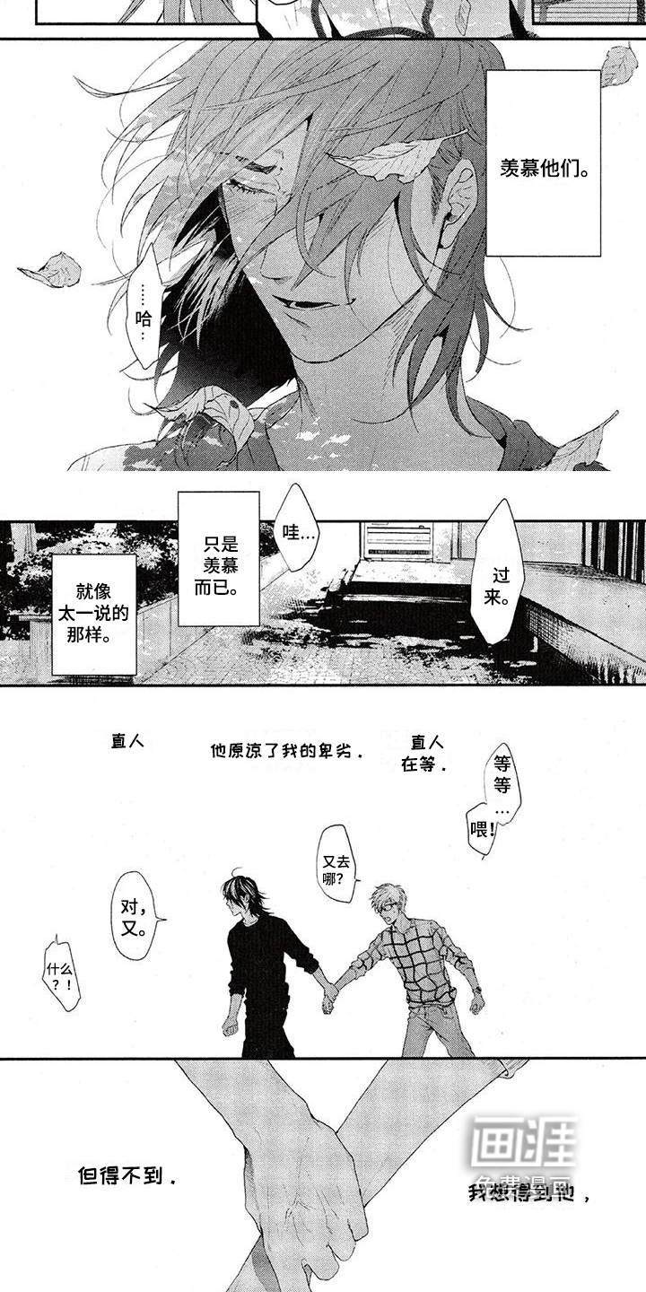 第50话5