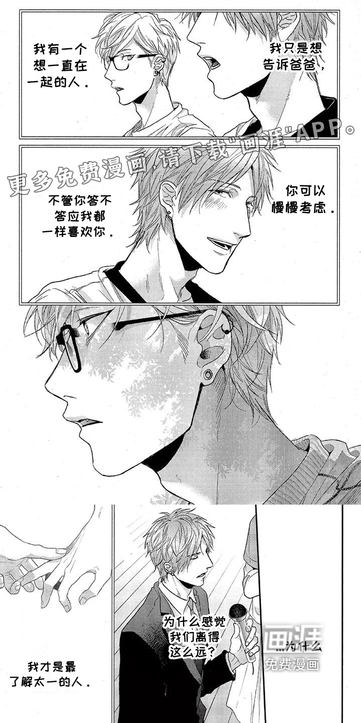 第49话0