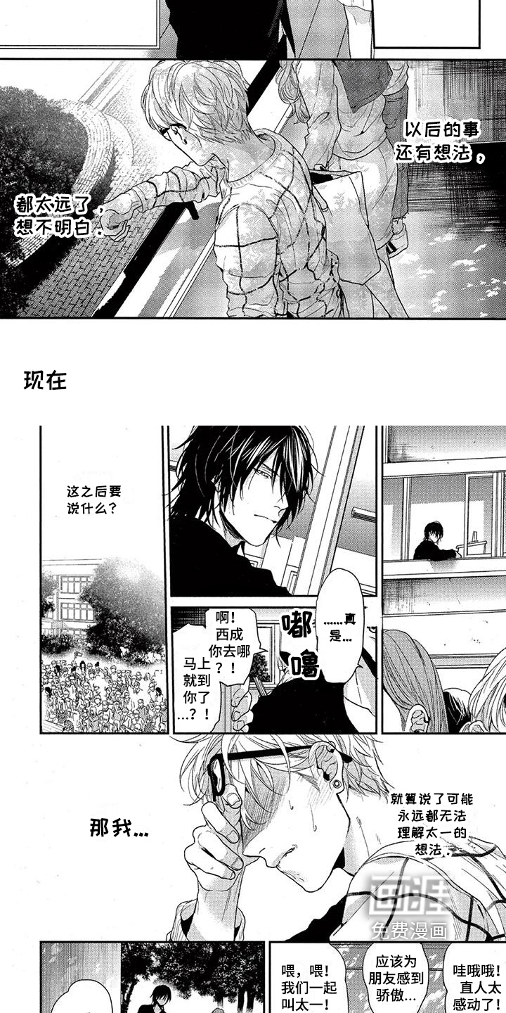 第49话1