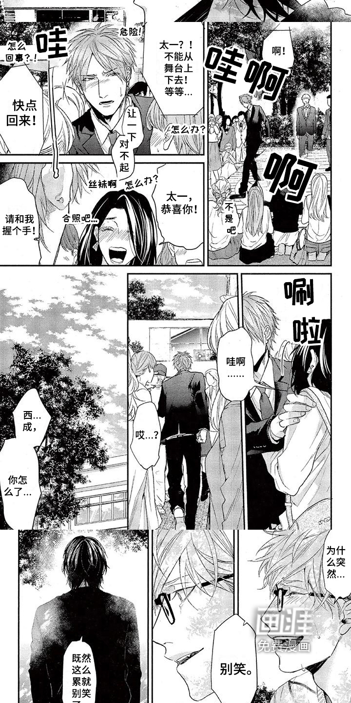 第49话5