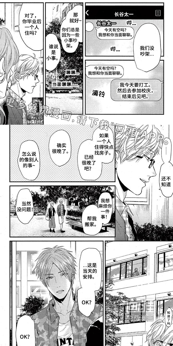 第48话0