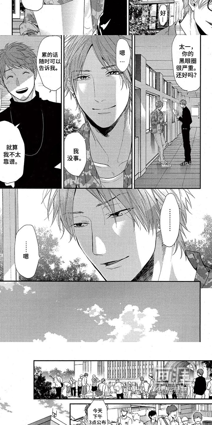 第48话1