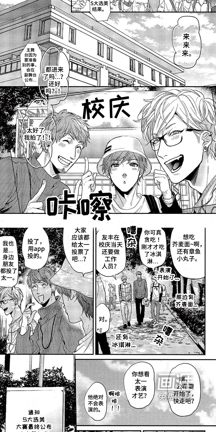 第48话2