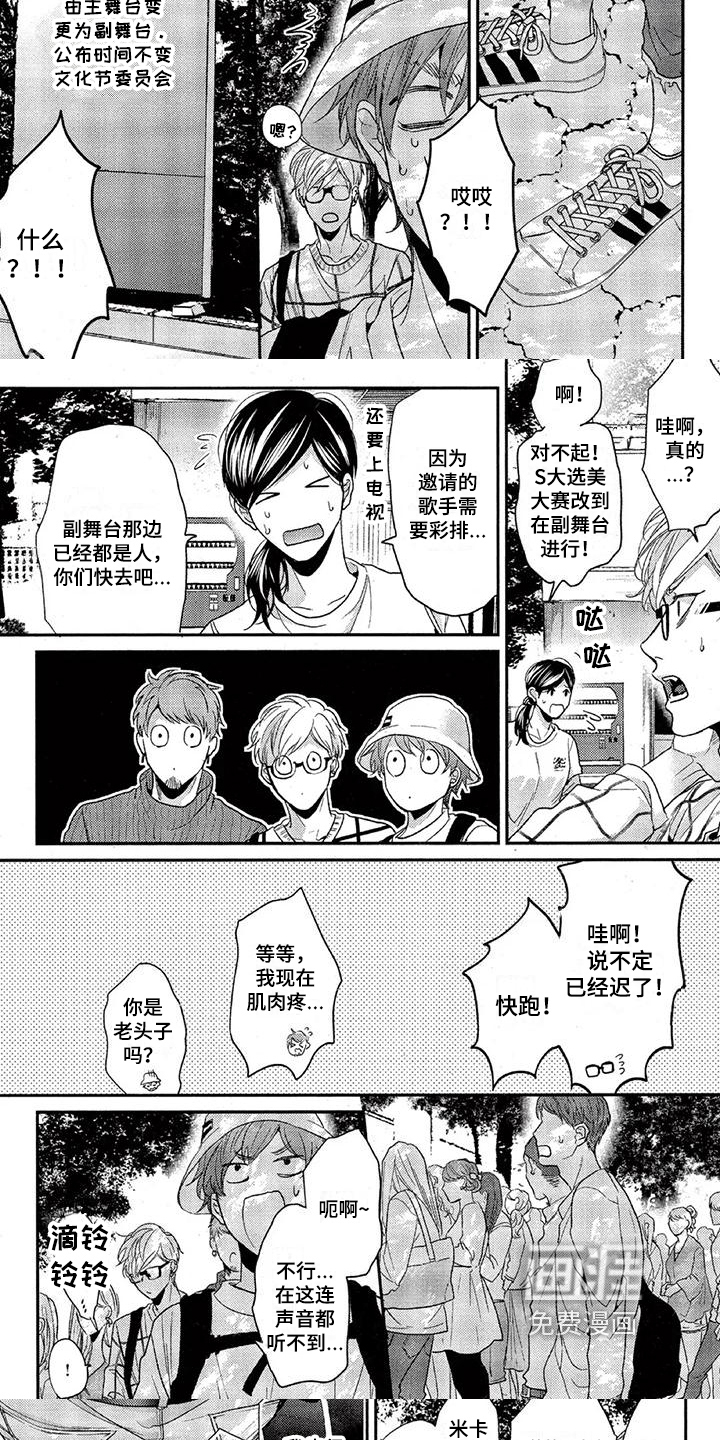 第48话3