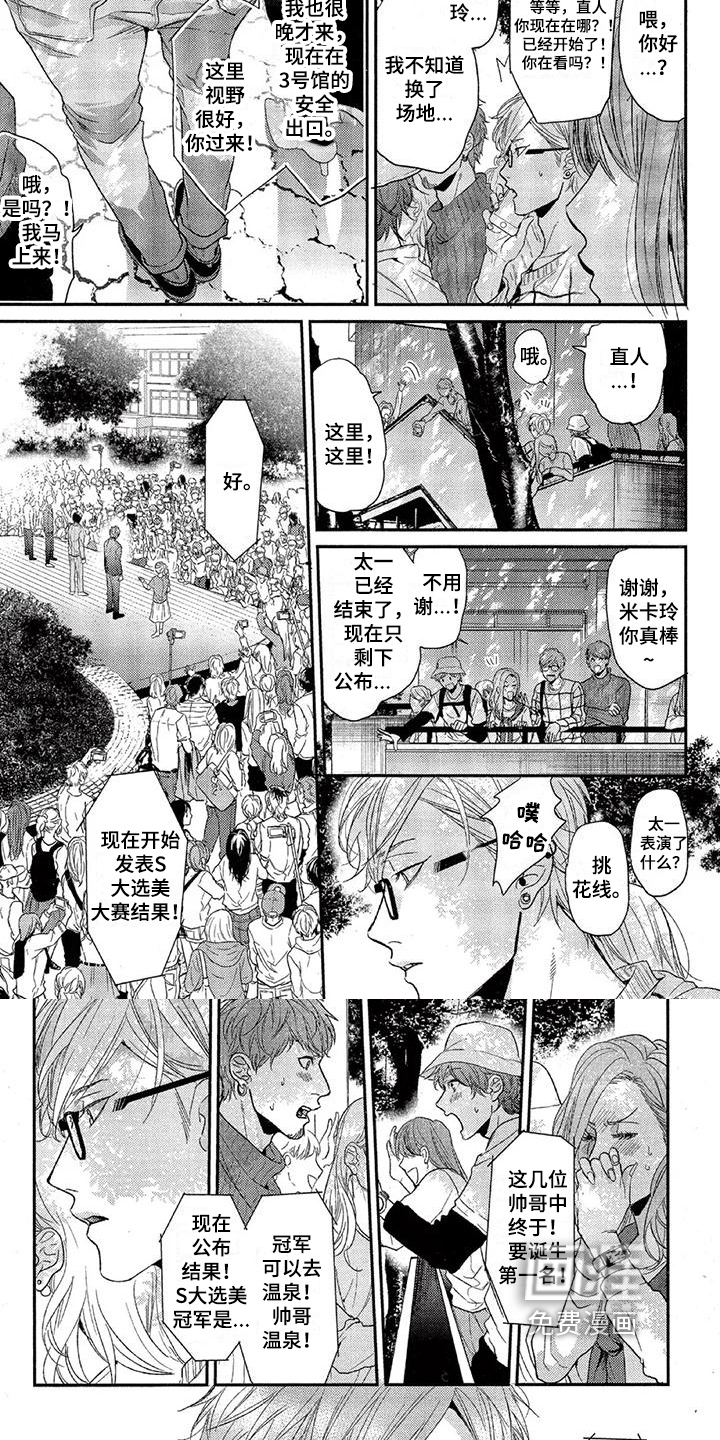 第48话4