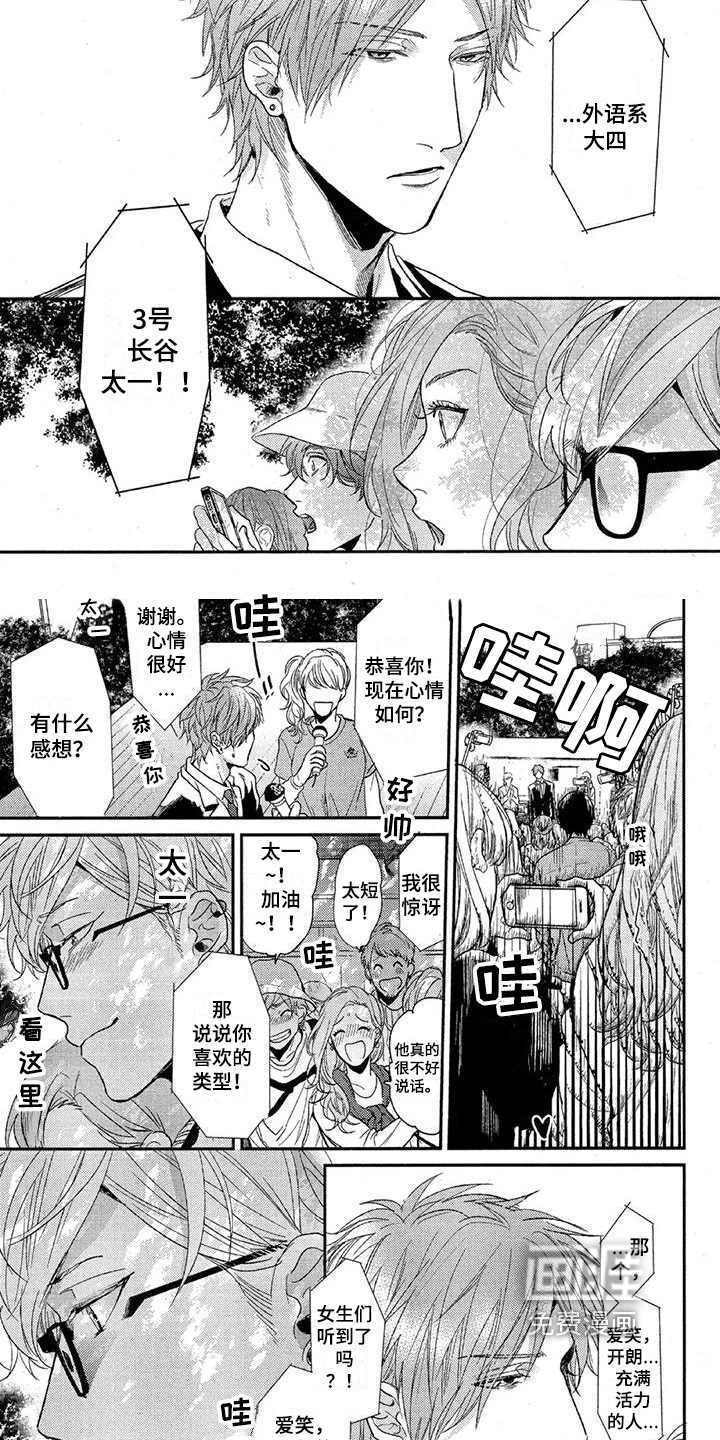 第48话5