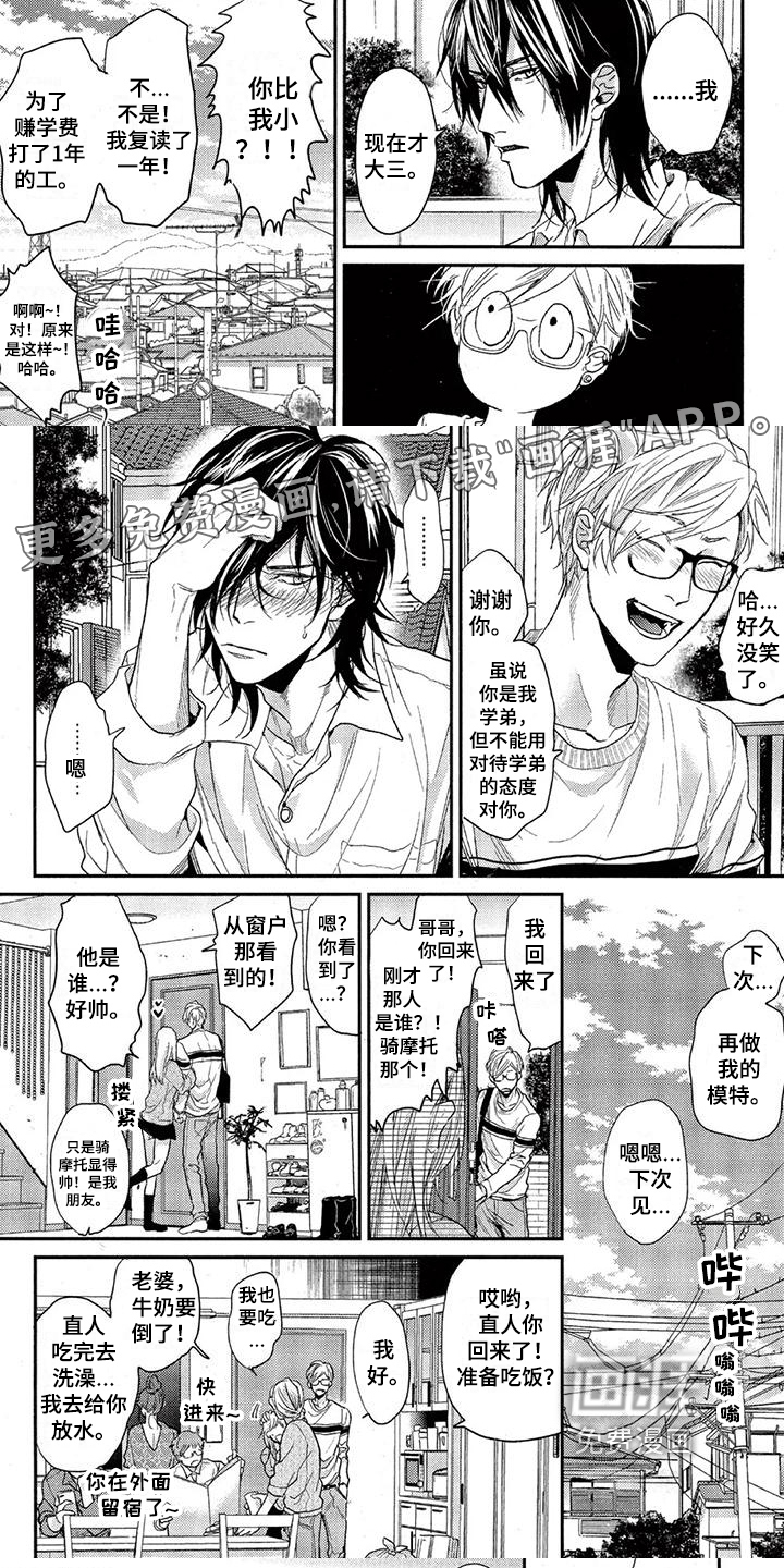第47话0