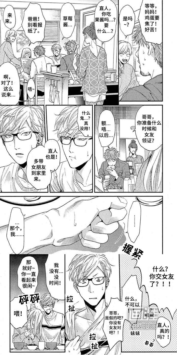 第47话1