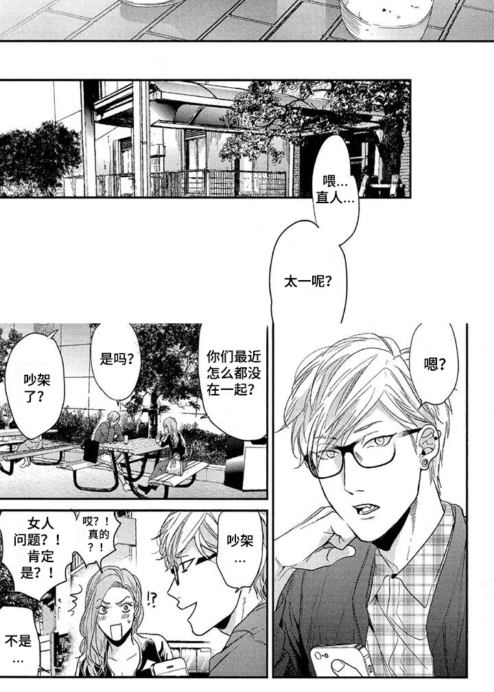 第47话5