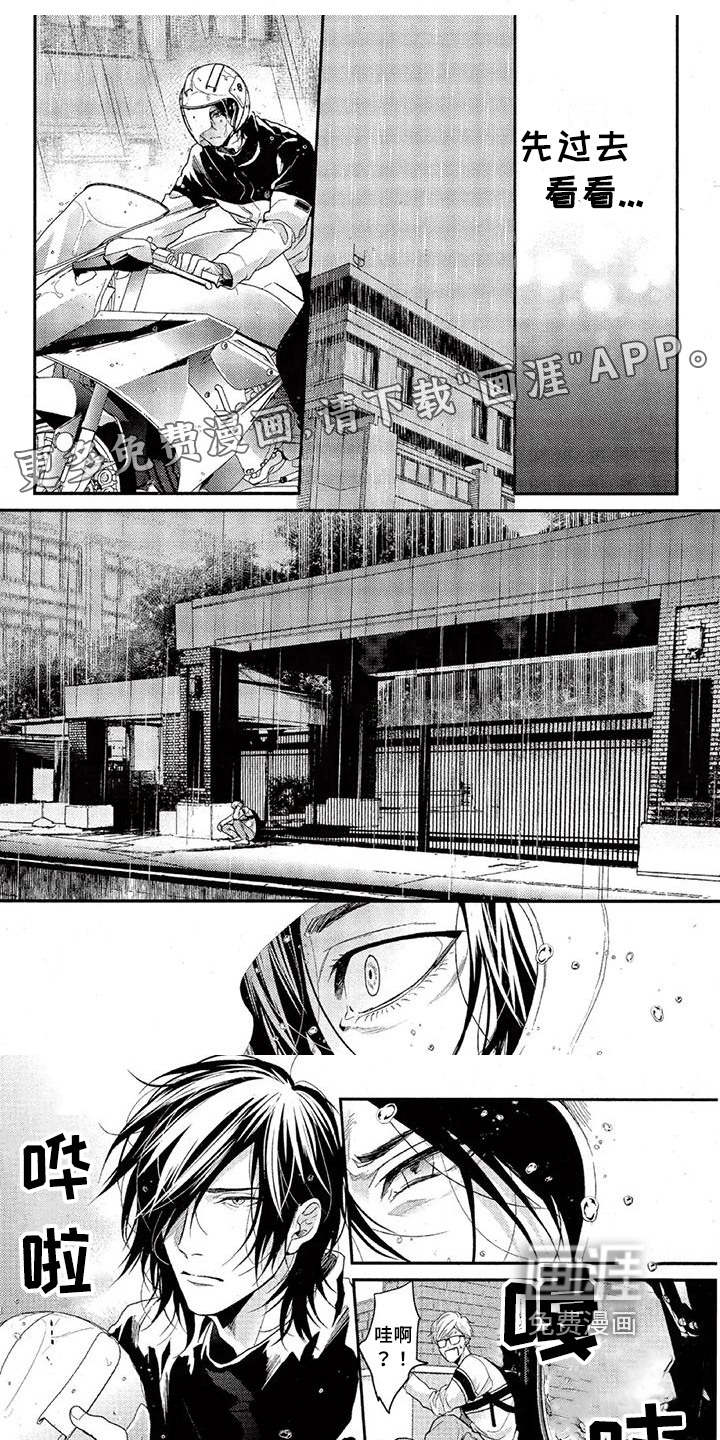 第46话0