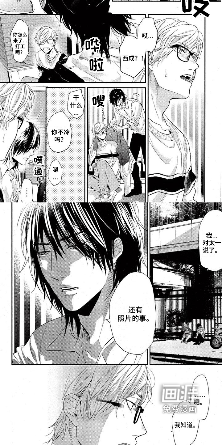 第46话1