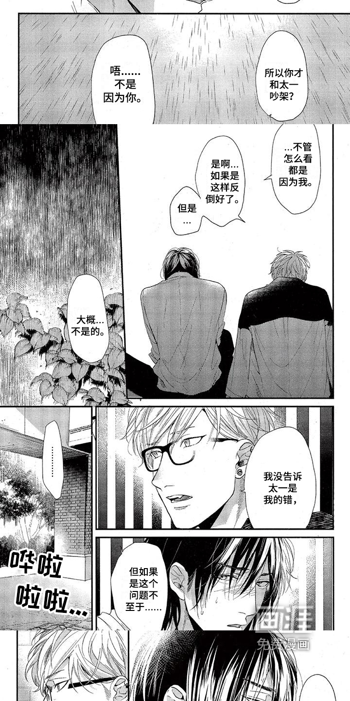 第46话2