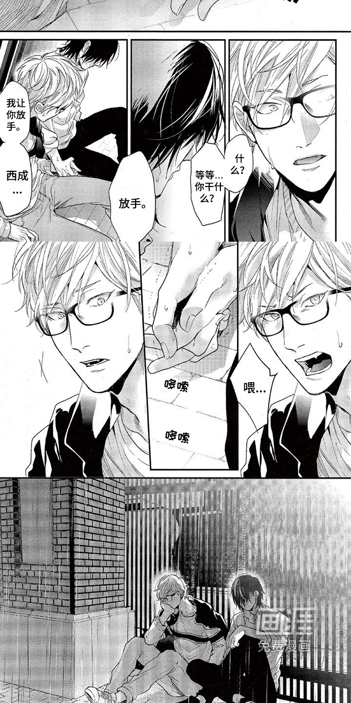 第46话4